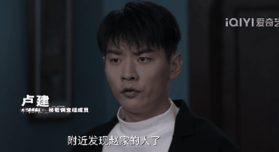 罚罪中54个内鬼是谁(“黑警”满天飞,这部刑侦剧,怒刷了国产剧的尺度新标杆)