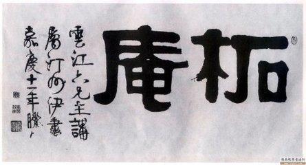 方便面是谁发明的(方便面是日本人发明的?二百年前大清某位名人才是方便面之父)