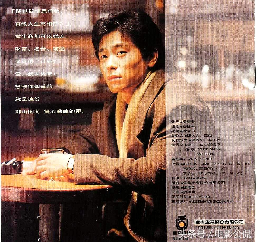 歌神是谁(张学友、王杰,哪一位才是歌神?)