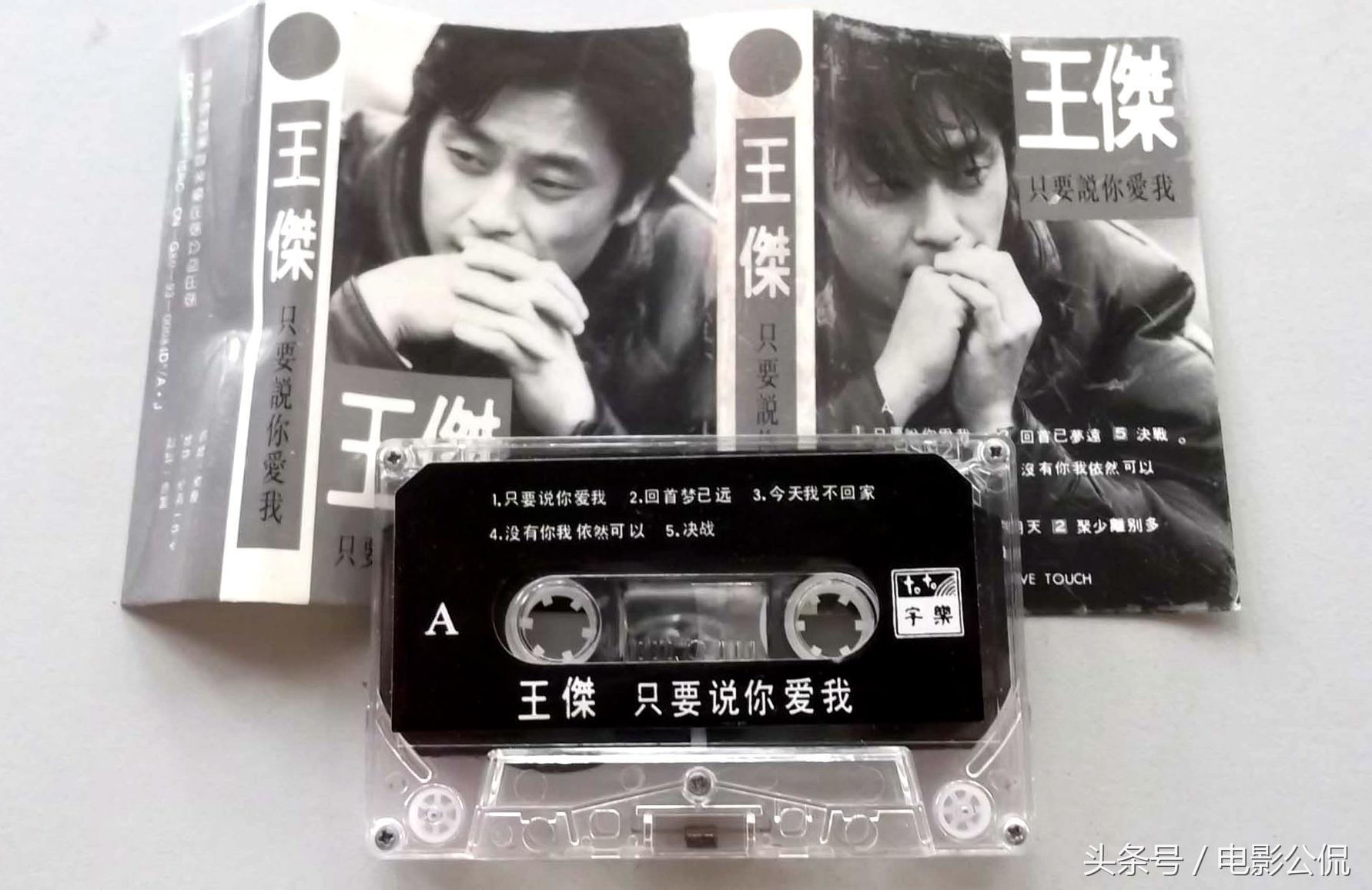 歌神是谁(张学友、王杰,哪一位才是歌神?)