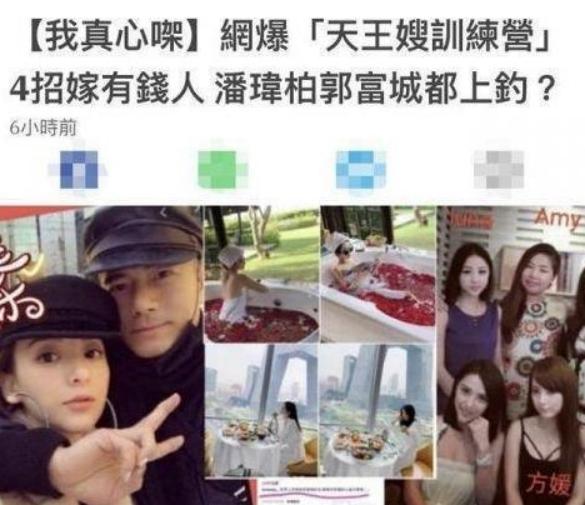 郭富城老婆是谁(为何“天王”郭富城迎娶方媛?她没你想得那么复杂)