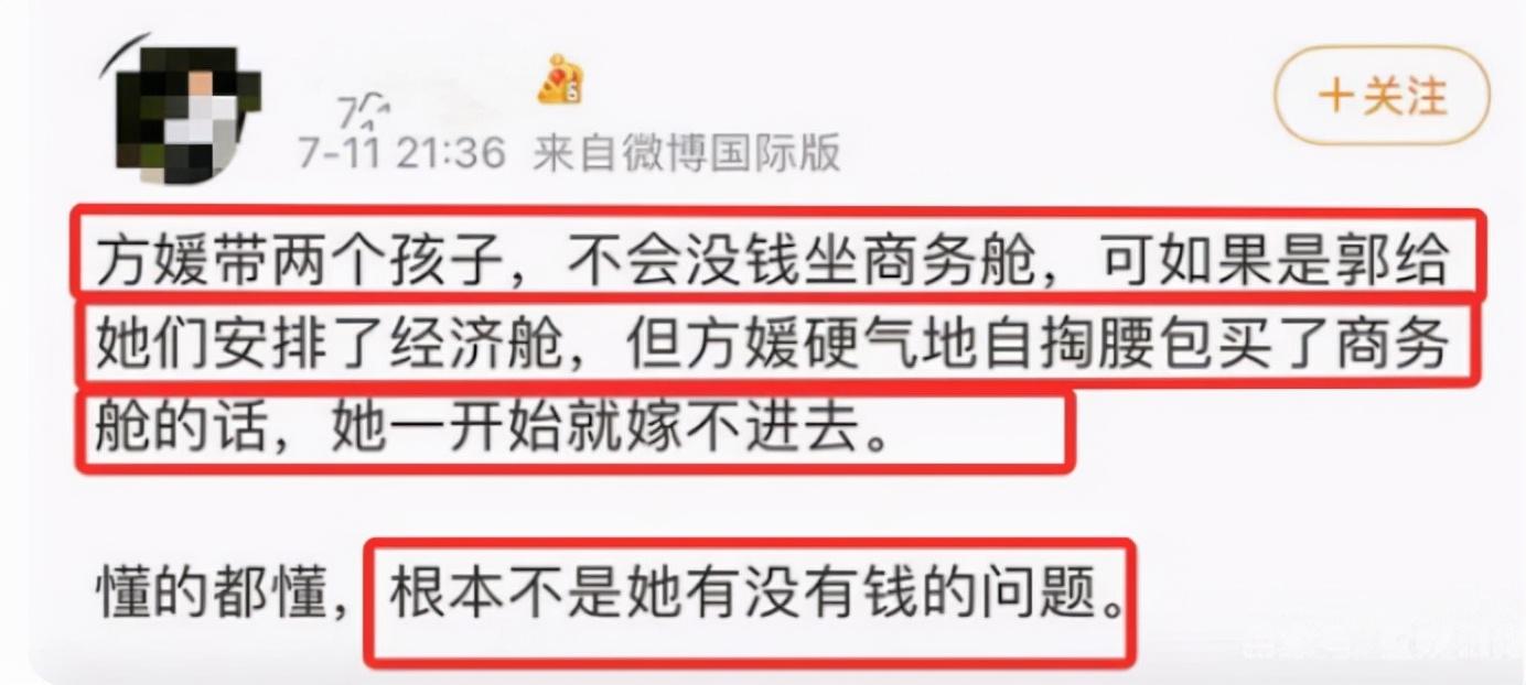 郭富城老婆是谁(为何“天王”郭富城迎娶方媛?她没你想得那么复杂)