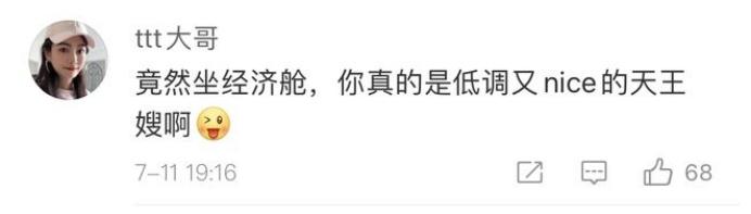 郭富城老婆是谁(为何“天王”郭富城迎娶方媛?她没你想得那么复杂)