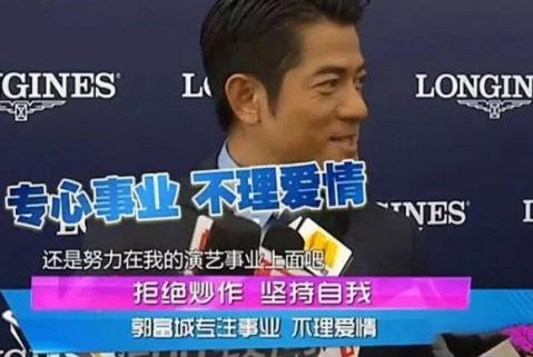 郭富城老婆是谁(为何“天王”郭富城迎娶方媛?她没你想得那么复杂)