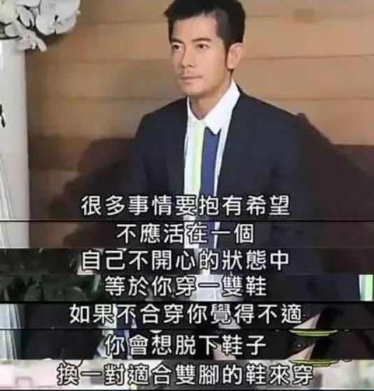 郭富城老婆是谁(为何“天王”郭富城迎娶方媛?她没你想得那么复杂)