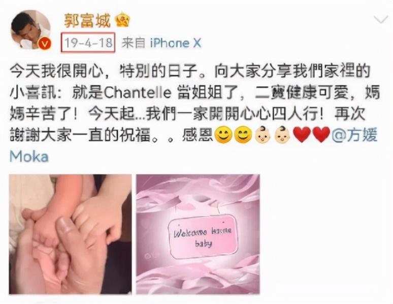 郭富城老婆是谁(为何“天王”郭富城迎娶方媛?她没你想得那么复杂)