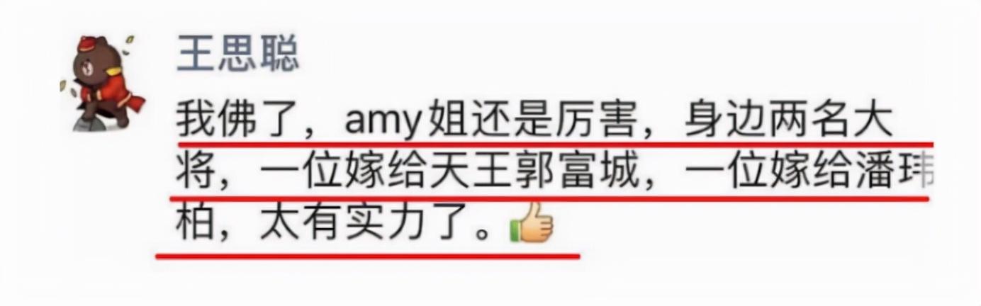 郭富城老婆是谁(为何“天王”郭富城迎娶方媛?她没你想得那么复杂)