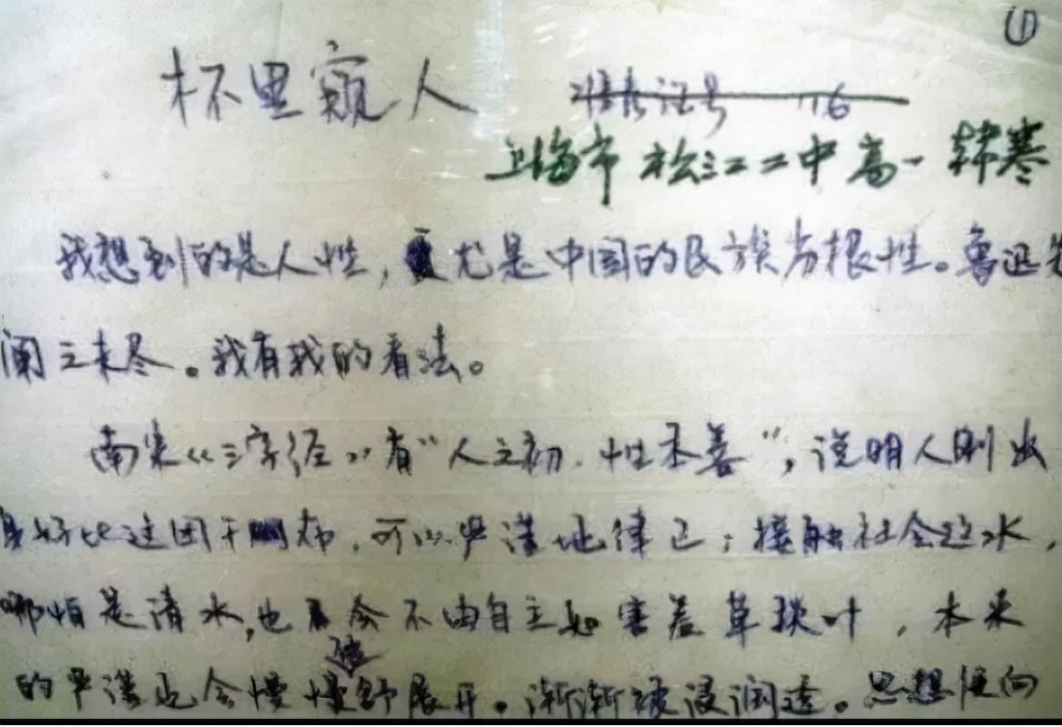 韩寒是谁(18岁的韩寒和39岁的韩寒,区别在哪里)