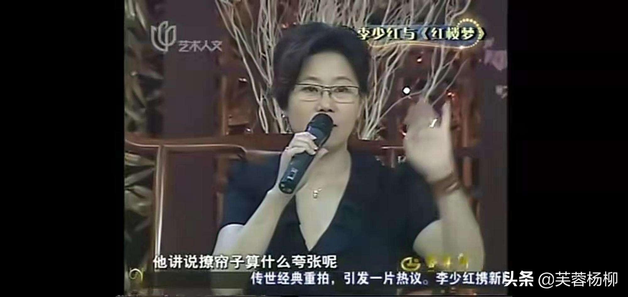 红楼梦的导演是谁(同样是《红楼梦》的导演,李少红和王扶林的差距,一目了然)