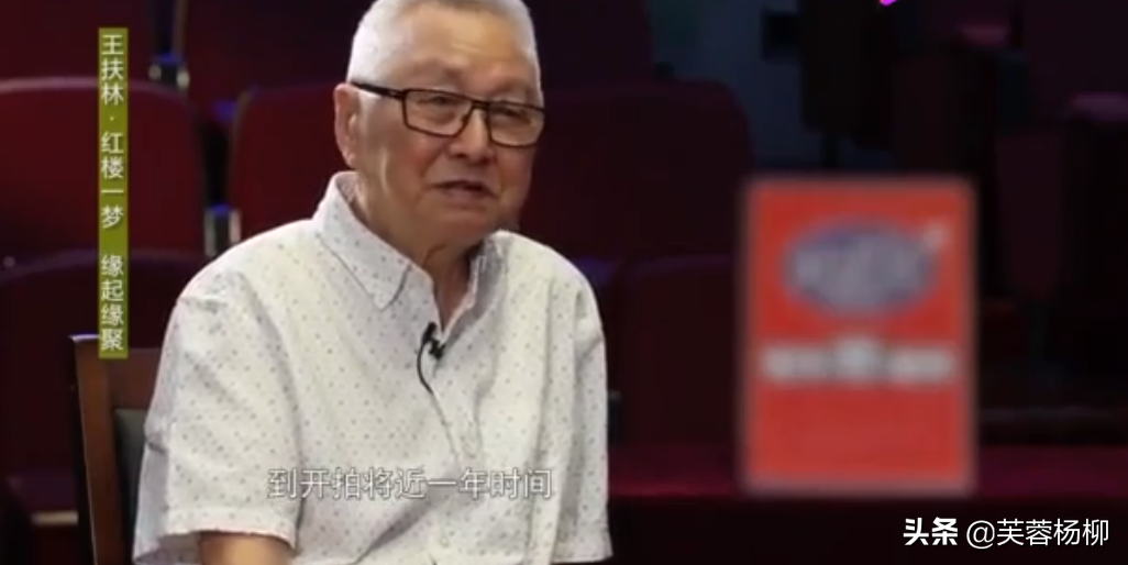 红楼梦的导演是谁(同样是《红楼梦》的导演,李少红和王扶林的差距,一目了然)