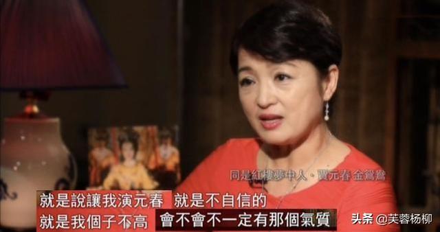 红楼梦的导演是谁(同样是《红楼梦》的导演,李少红和王扶林的差距,一目了然)