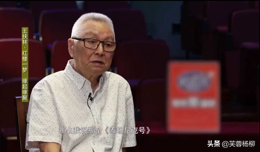 红楼梦的导演是谁(同样是《红楼梦》的导演,李少红和王扶林的差距,一目了然)