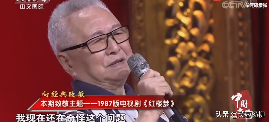 红楼梦的导演是谁(同样是《红楼梦》的导演,李少红和王扶林的差距,一目了然)