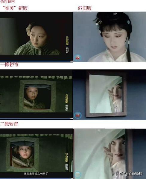 红楼梦的导演是谁(同样是《红楼梦》的导演,李少红和王扶林的差距,一目了然)