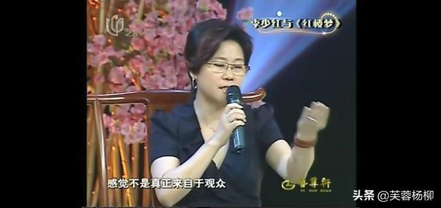 红楼梦的导演是谁(同样是《红楼梦》的导演,李少红和王扶林的差距,一目了然)