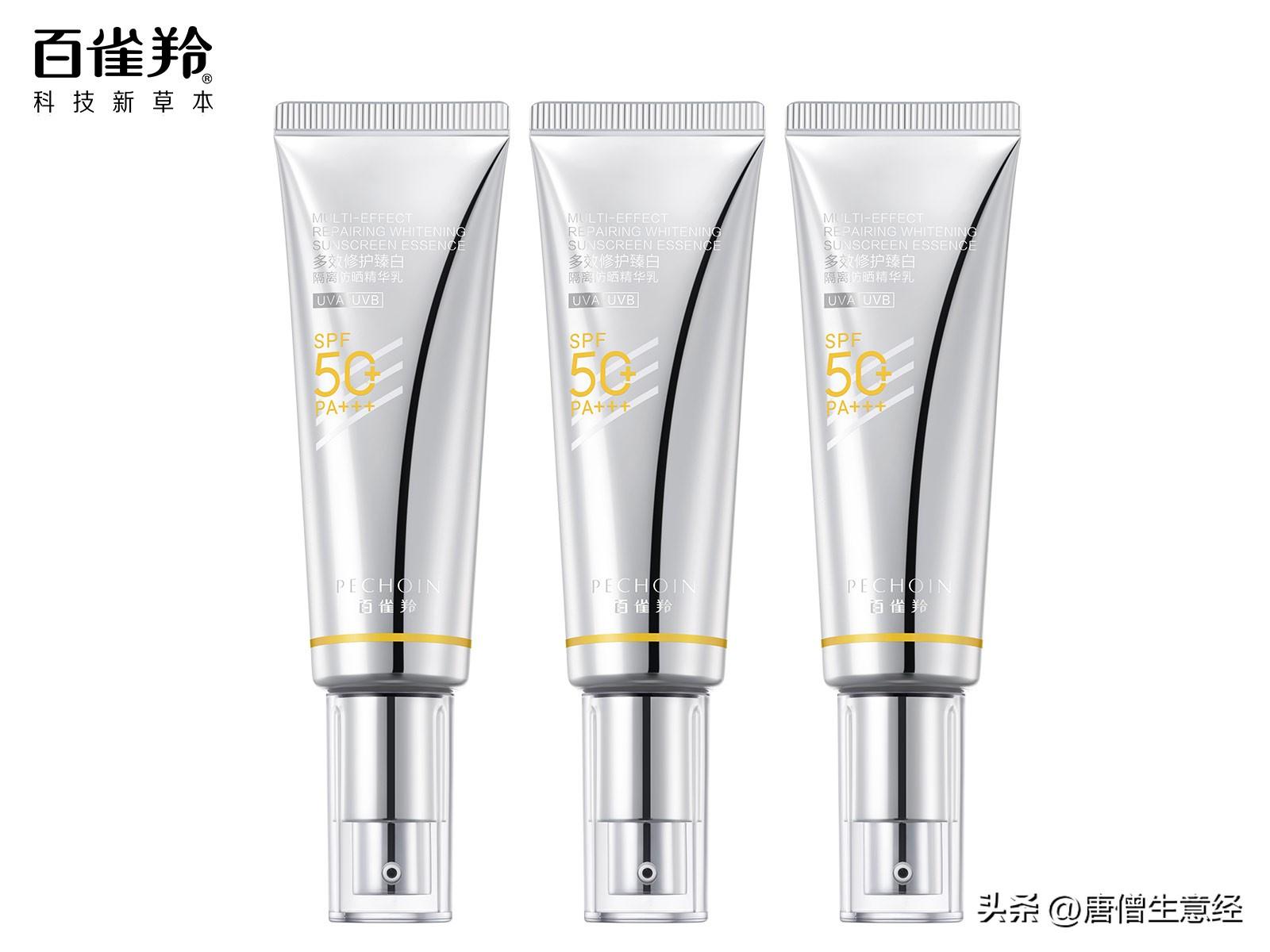 花西子老板是谁(花西子创始人花满天:推广将死,运营已来 )