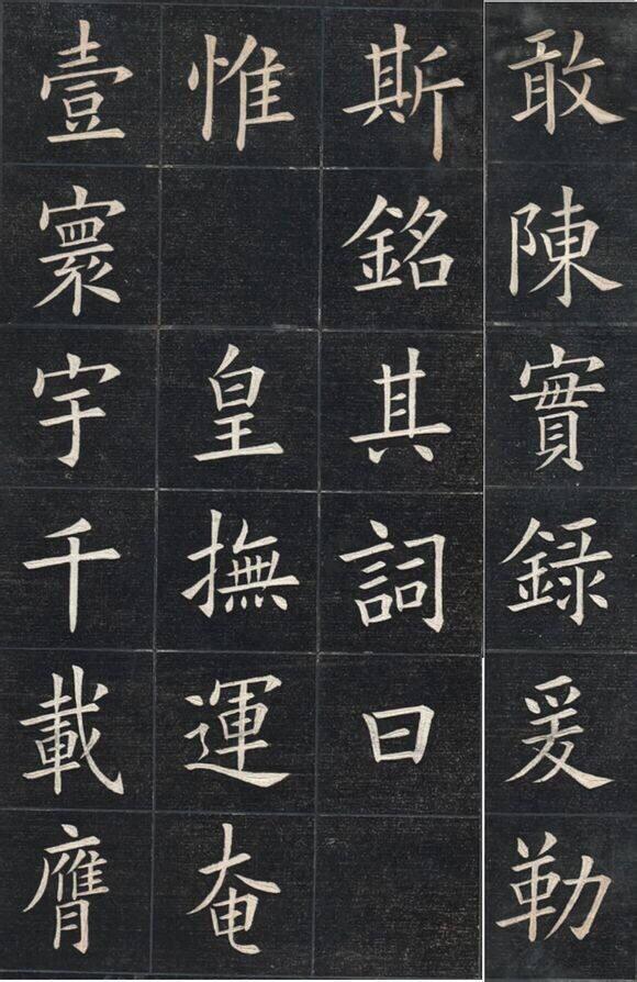 楷书四大家是谁(楷书四大家,哪家最受欢迎?)