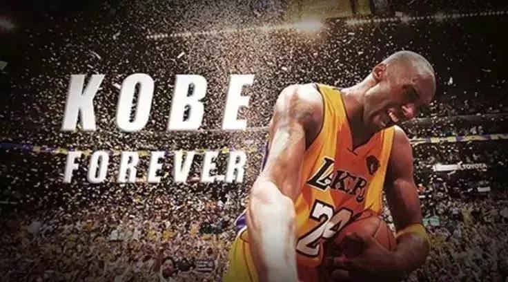 科比是谁(带你认识不一样的科比,35岁创立10亿基金,39岁摘得奥斯卡)