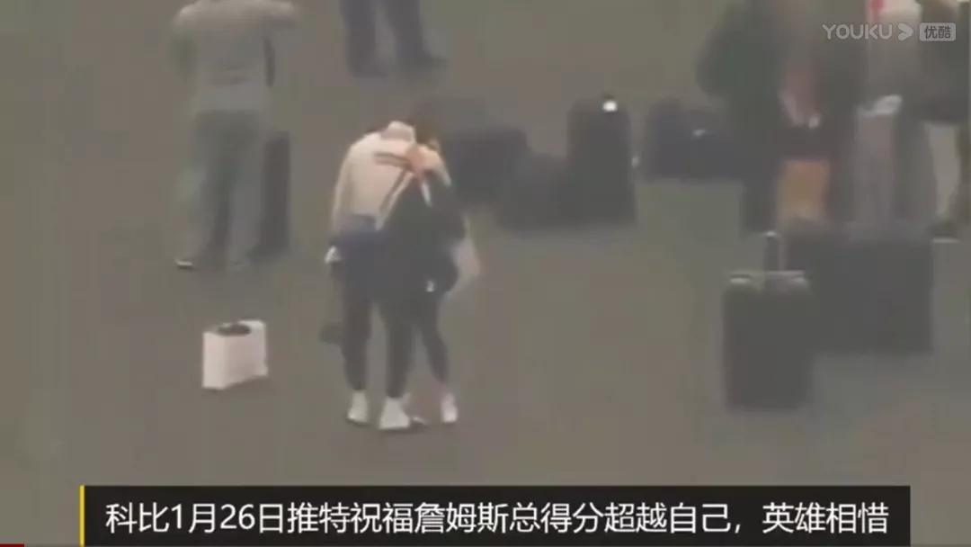 科比是谁(带你认识不一样的科比,35岁创立10亿基金,39岁摘得奥斯卡)