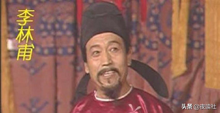 口蜜腹剑的主人公是谁(故事:他是中国历史上最狡猾的奸臣李林甫)