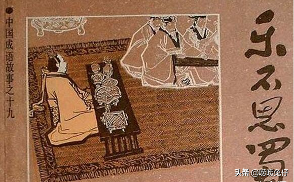 乐不思蜀说的是谁(乐不思蜀指的是谁?是什么意思?)