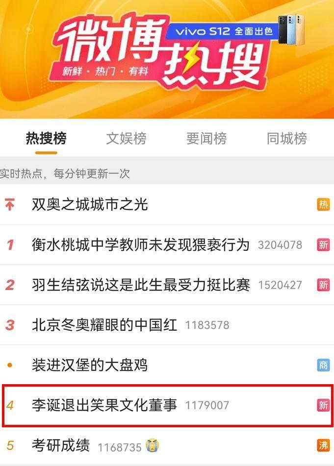 李诞是谁(从默默无闻到火爆全网,他吐槽了半个娱乐圈,如今身价过亿)