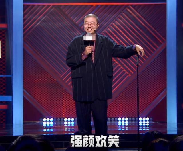 李诞是谁(从默默无闻到火爆全网,他吐槽了半个娱乐圈,如今身价过亿)