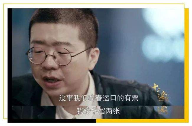 李诞是谁(从默默无闻到火爆全网,他吐槽了半个娱乐圈,如今身价过亿)