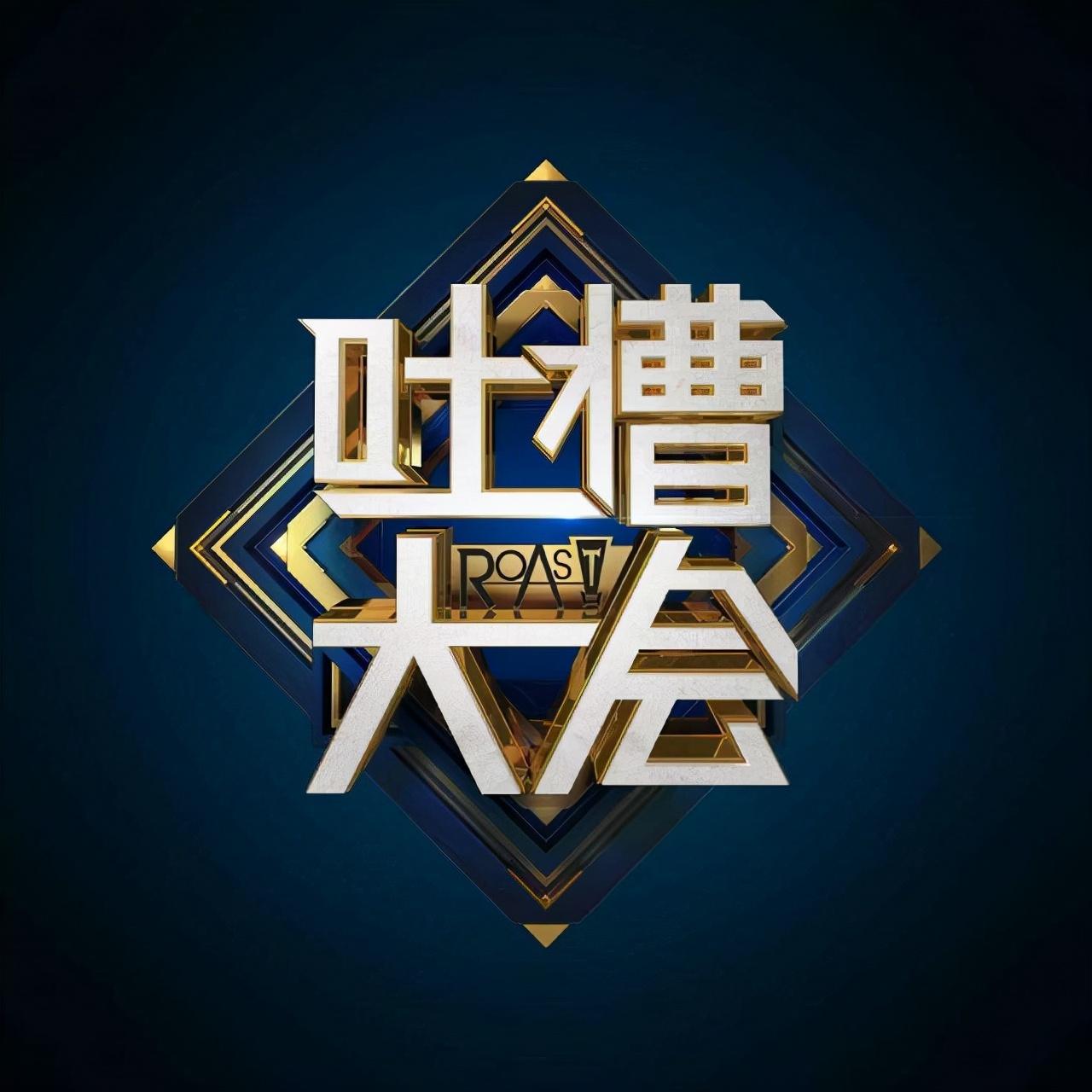 李诞是谁(从默默无闻到火爆全网,他吐槽了半个娱乐圈,如今身价过亿)