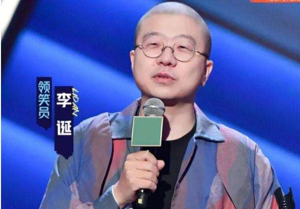 李诞是谁(从默默无闻到火爆全网,他吐槽了半个娱乐圈,如今身价过亿)