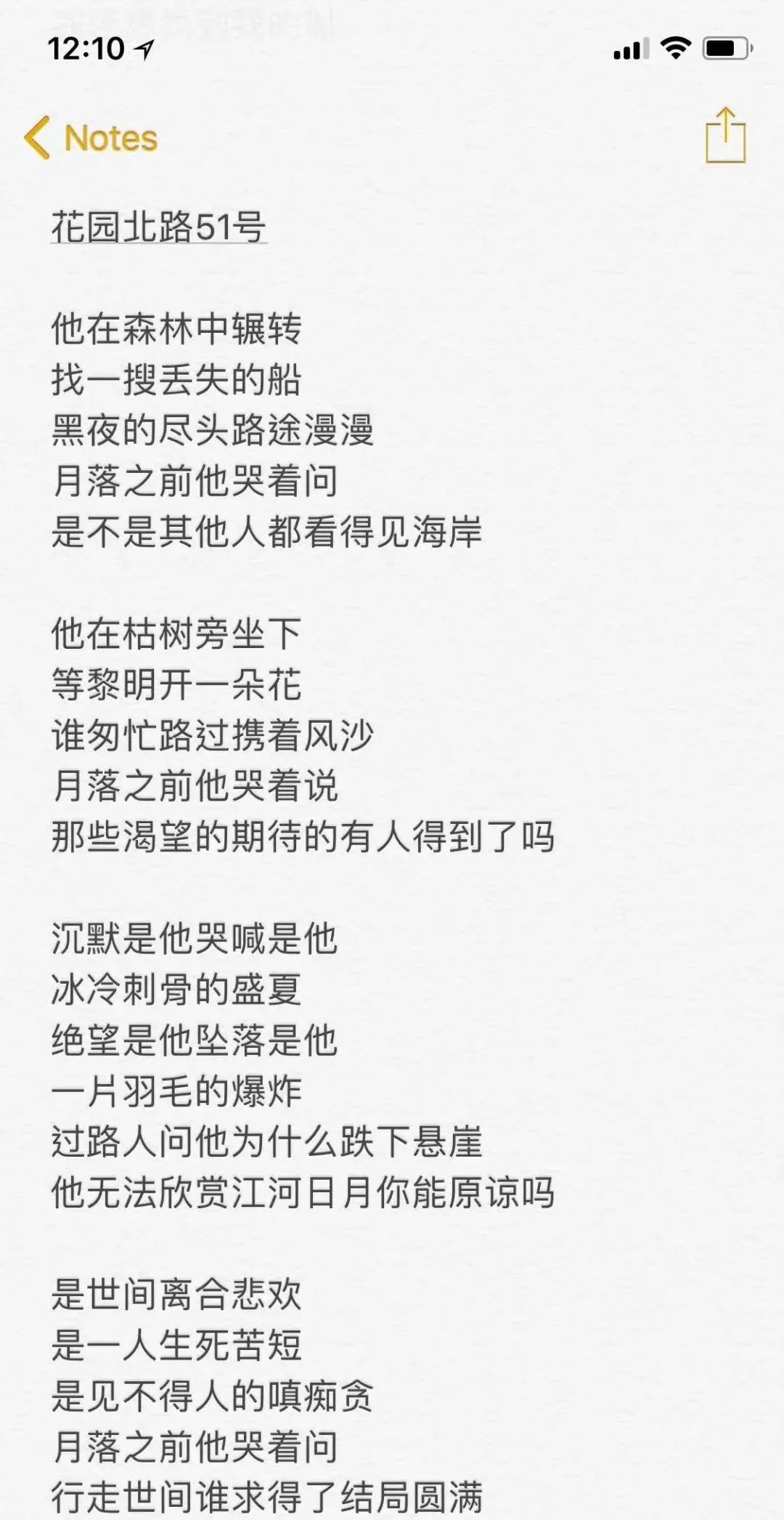 李雪琴是谁(名和利,救不了李雪琴)