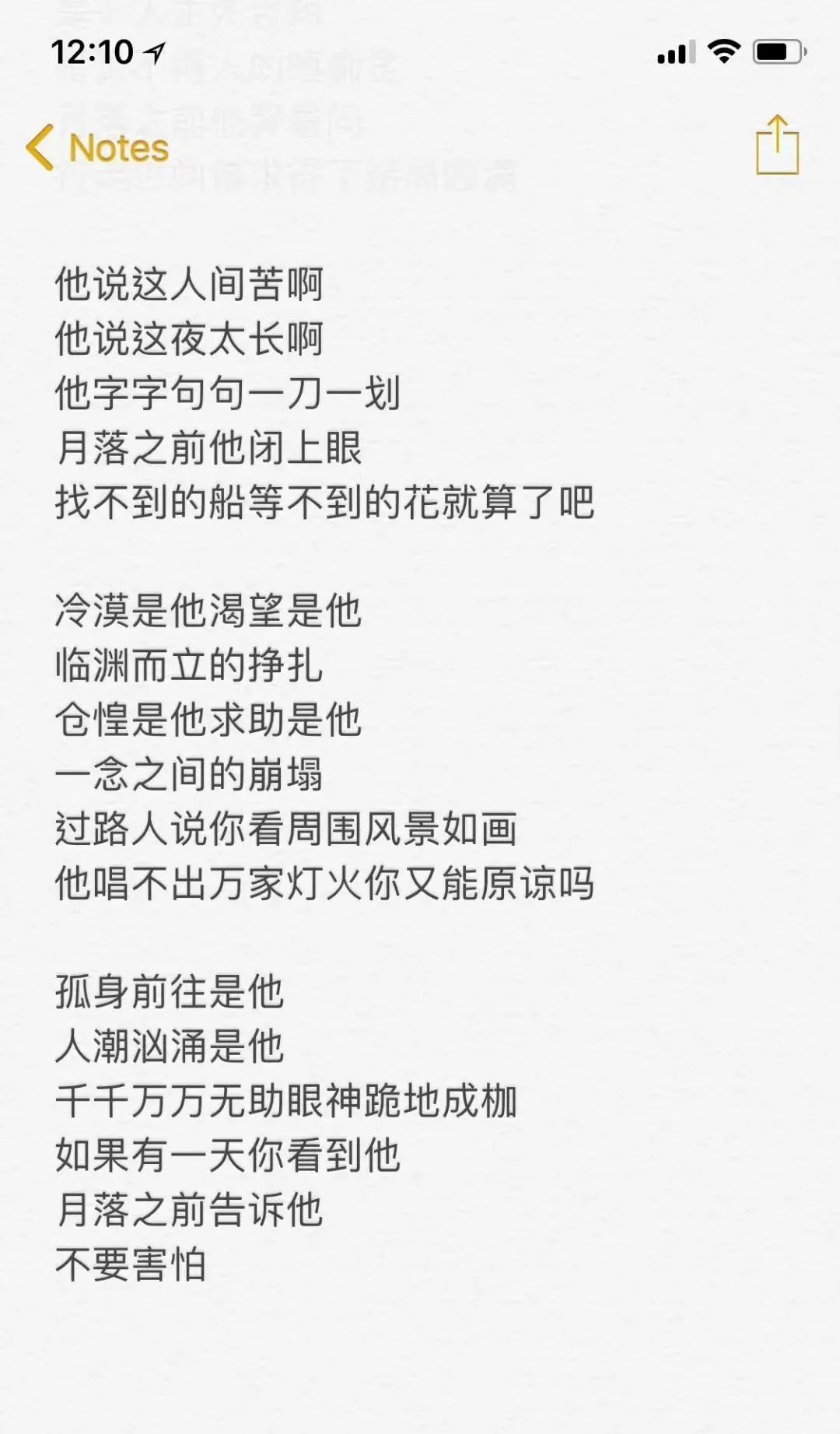 李雪琴是谁(名和利,救不了李雪琴)