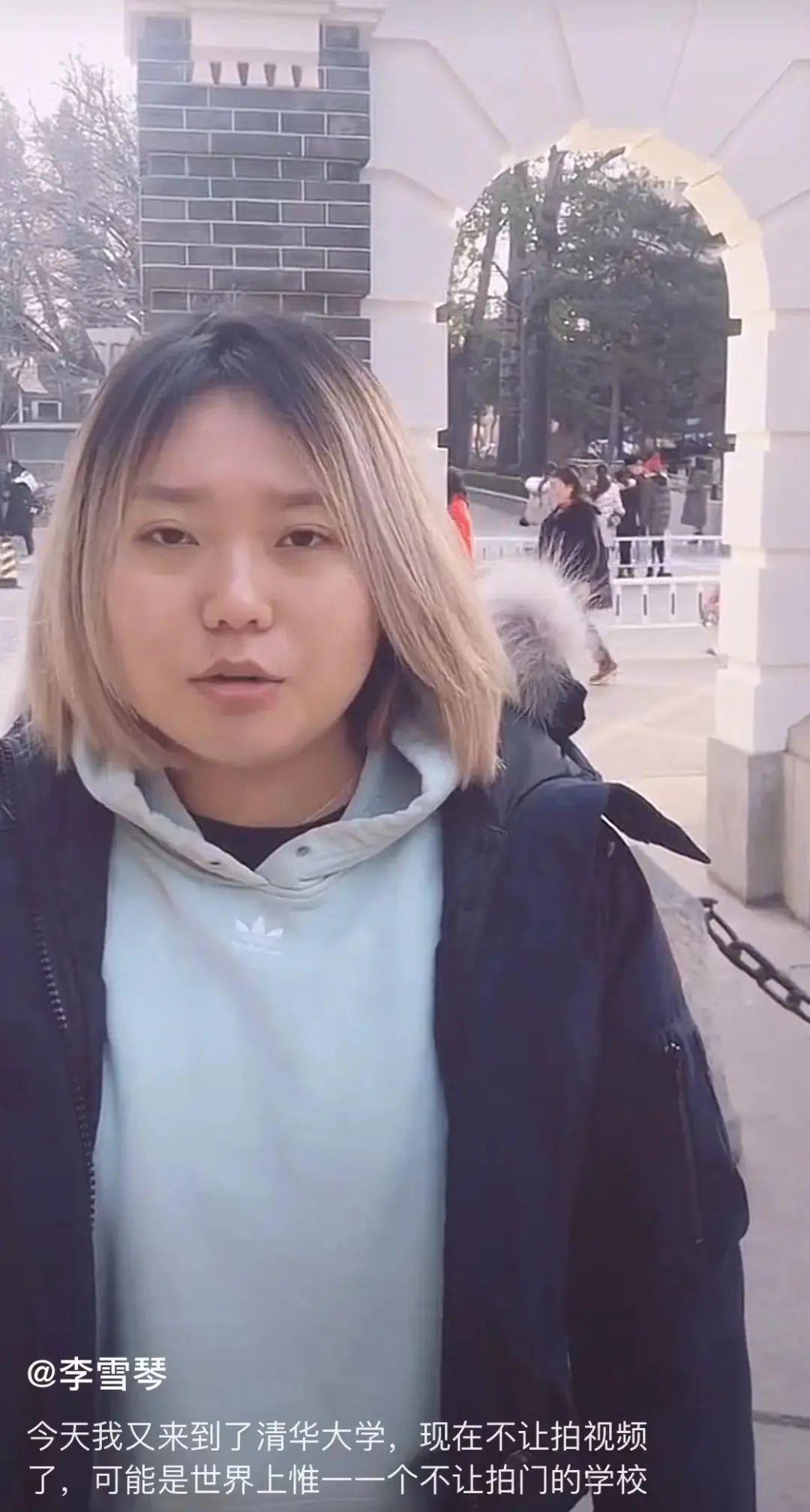 李雪琴是谁(名和利,救不了李雪琴)