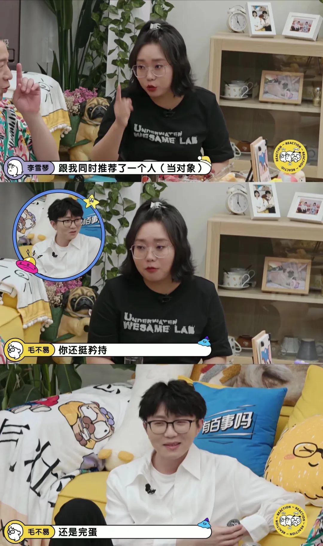 李雪琴是谁(名和利,救不了李雪琴)