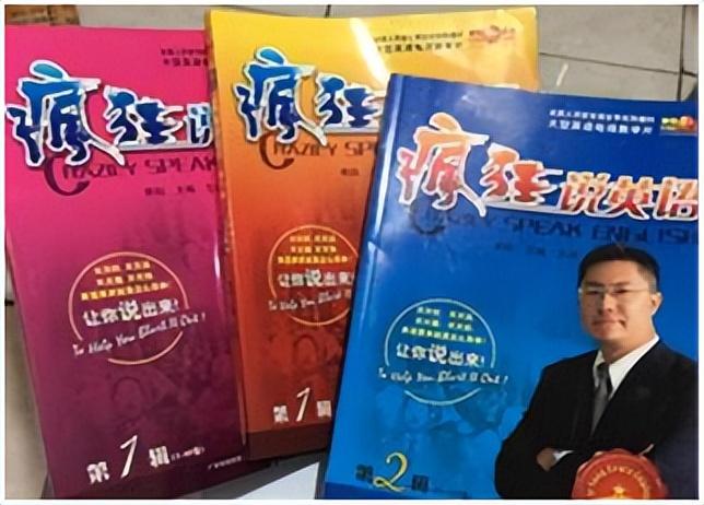 李阳是谁(疯狂英语创始人李阳:家暴老婆后,他到底有多惨)