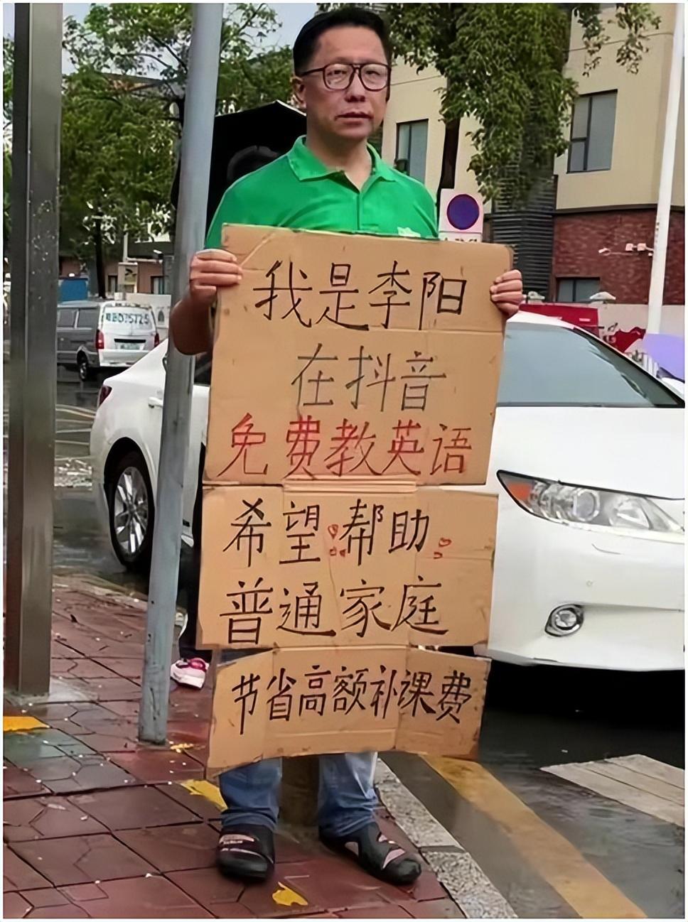 李阳是谁(疯狂英语创始人李阳:家暴老婆后,他到底有多惨)