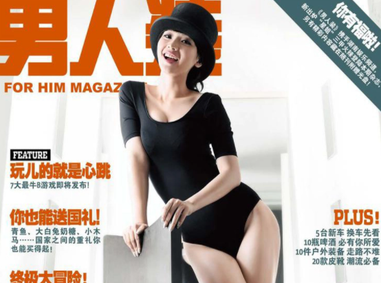 柳岩是谁(“拼命三娘”柳岩,不为人知的上位史)