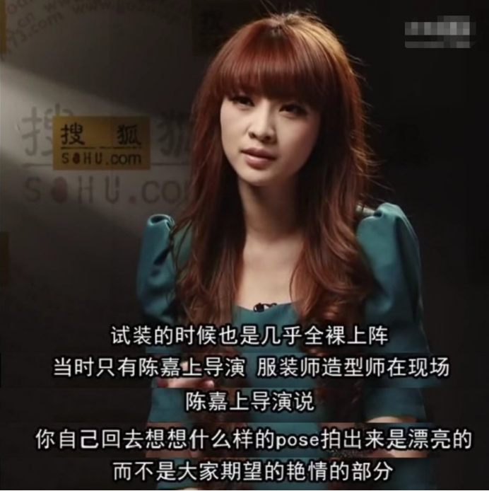 柳岩是谁(“拼命三娘”柳岩,不为人知的上位史)