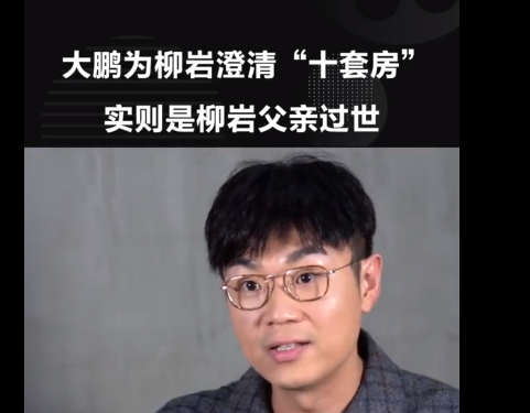 柳岩是谁(“拼命三娘”柳岩,不为人知的上位史)