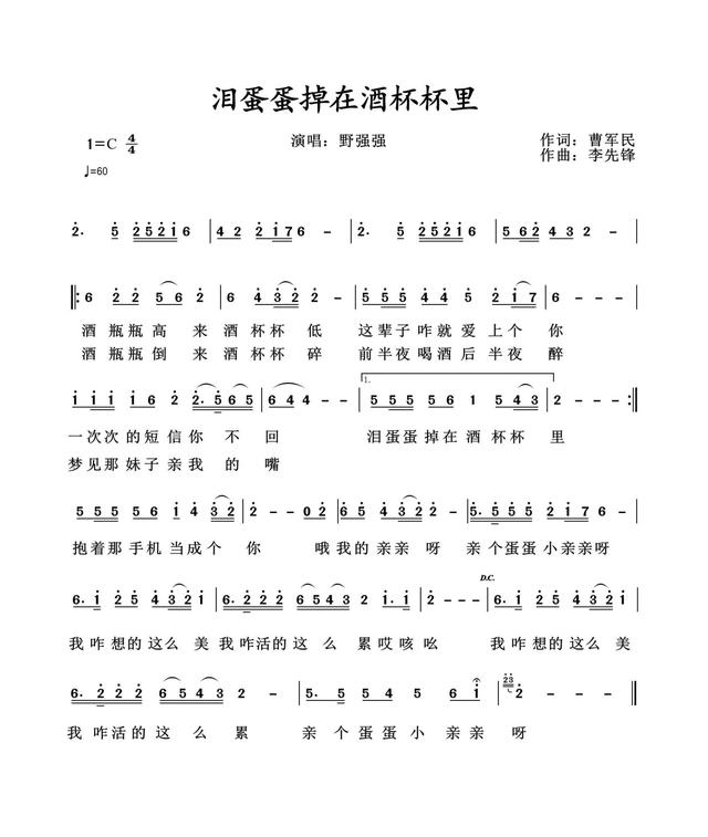 马美如个人资料简介(今晚听着马美如这首歌,真想高歌一下)