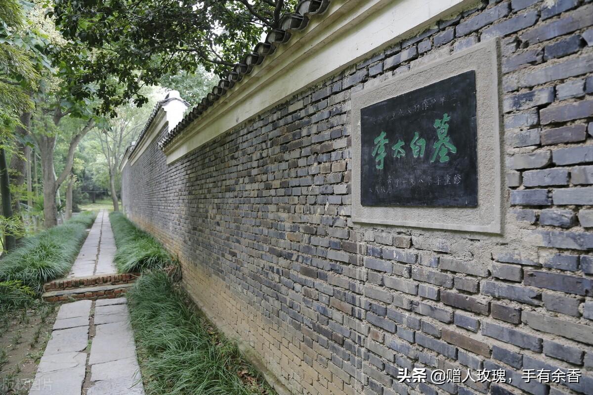 青莲居士是谁(诗人居士大全(一)——青莲居士李白)