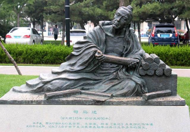 史圣是谁(以诗说史(31):我国古代二十圣:史圣司马迁)