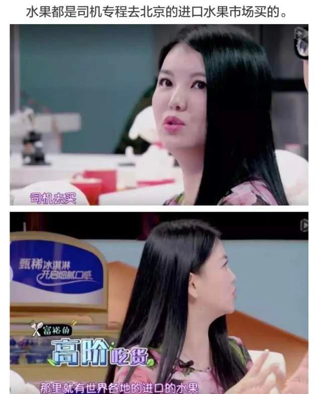 苏芒是谁(一天650的生活费还不够,苏芒她到底是何许人也?)