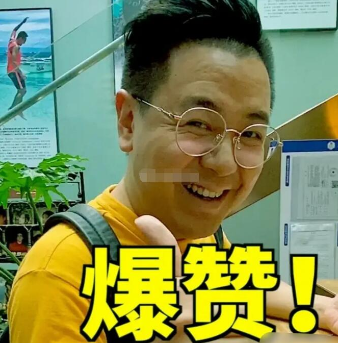 苏芒是谁(一天650的生活费还不够,苏芒她到底是何许人也?)