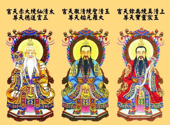 太上老君是谁(真正的“太上老君”,不是老子)