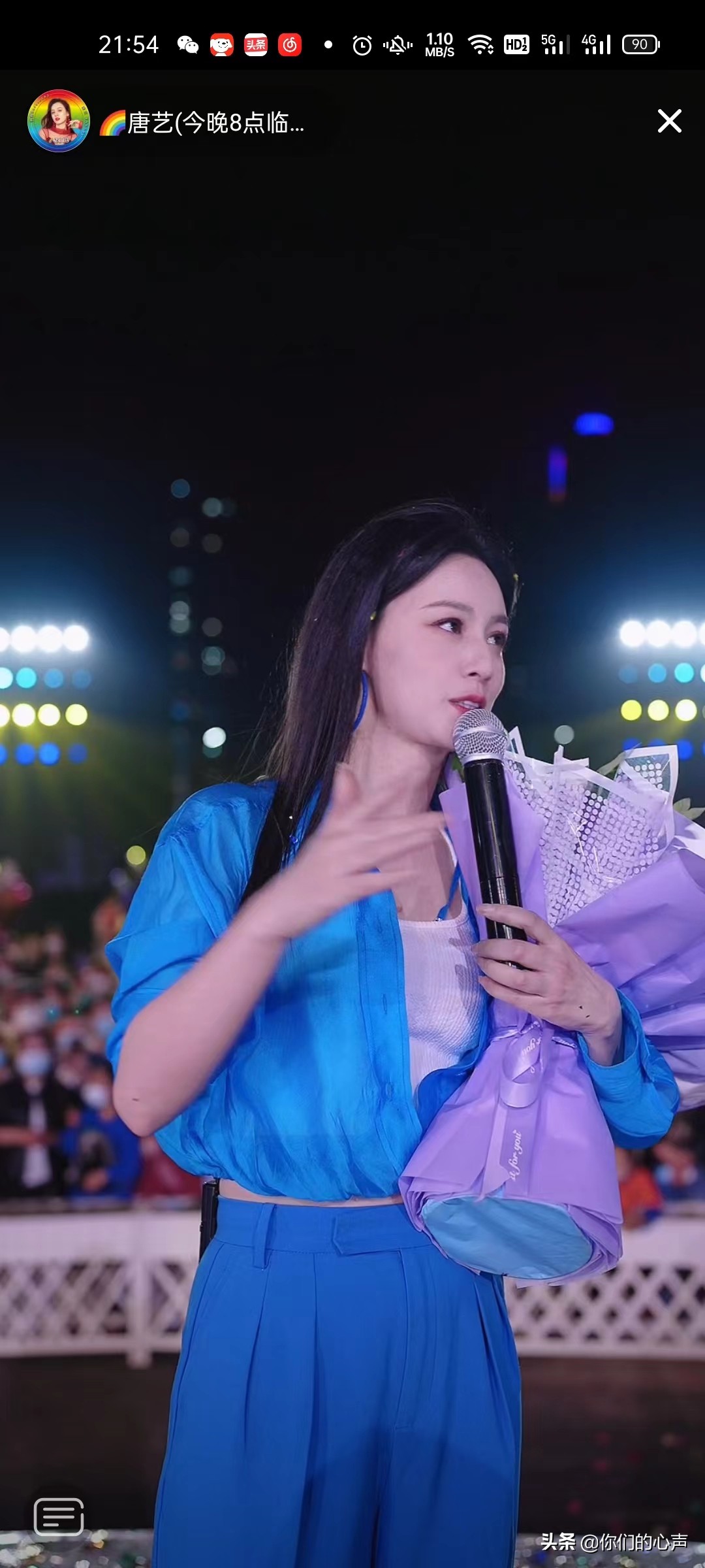 唐艺简介 资料 个人身高体重(唐艺粉丝突破3600万,几句话说到心底)