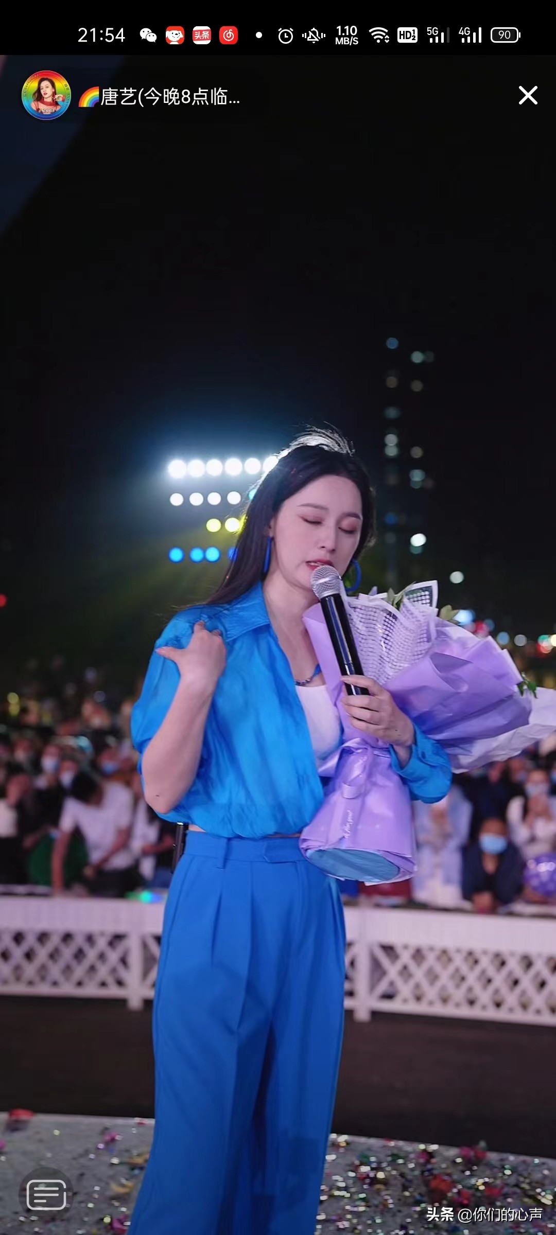 唐艺简介 资料 个人身高体重(唐艺粉丝突破3600万,几句话说到心底)