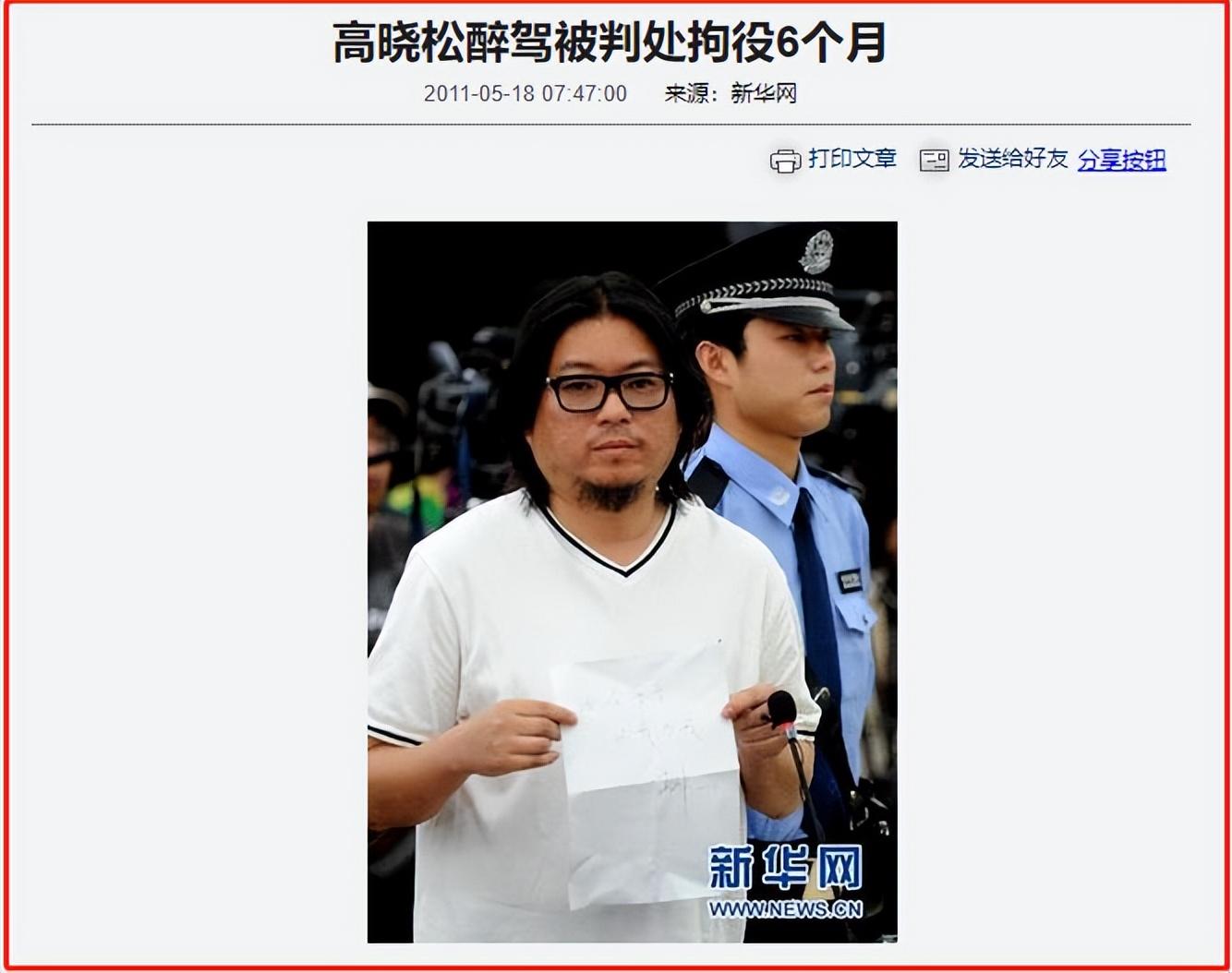 同桌的你是谁唱的(一首《同桌的你》让他赚了800万,为啥词曲作者高晓松只赚了800块)