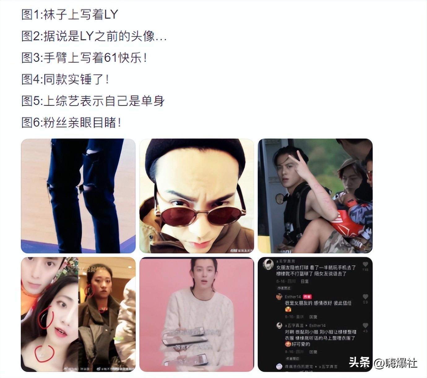 王鹤棣的妻子是谁(王鹤棣女友身份被扒!知情人透露两人的确谈过几年,但早已分手了)