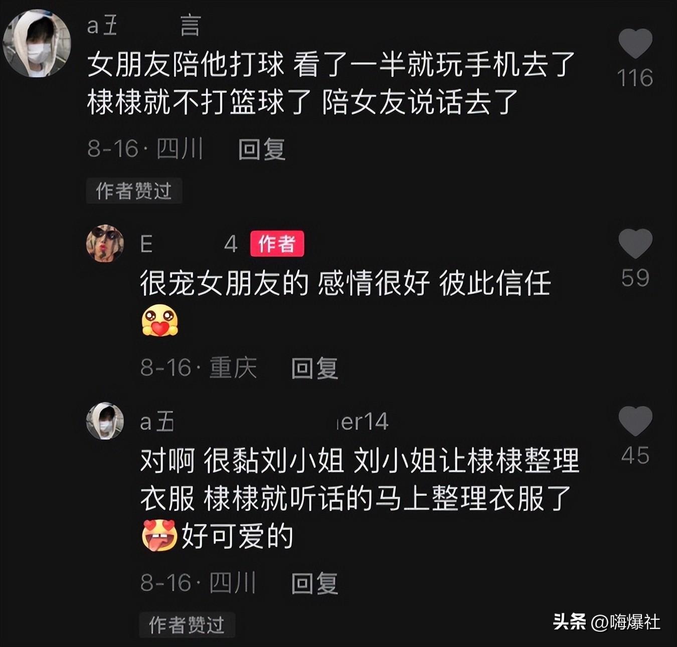 王鹤棣的妻子是谁(王鹤棣女友身份被扒!知情人透露两人的确谈过几年,但早已分手了)